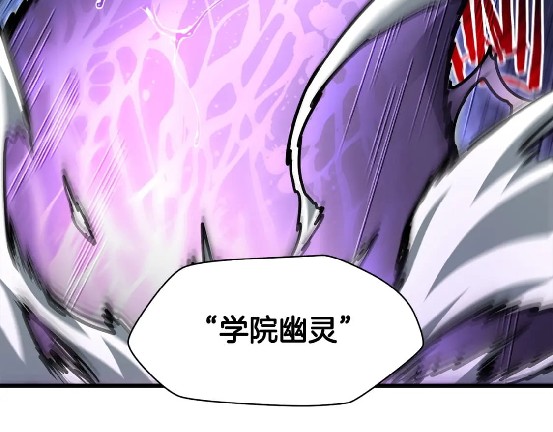 第38话 剑劈精灵159