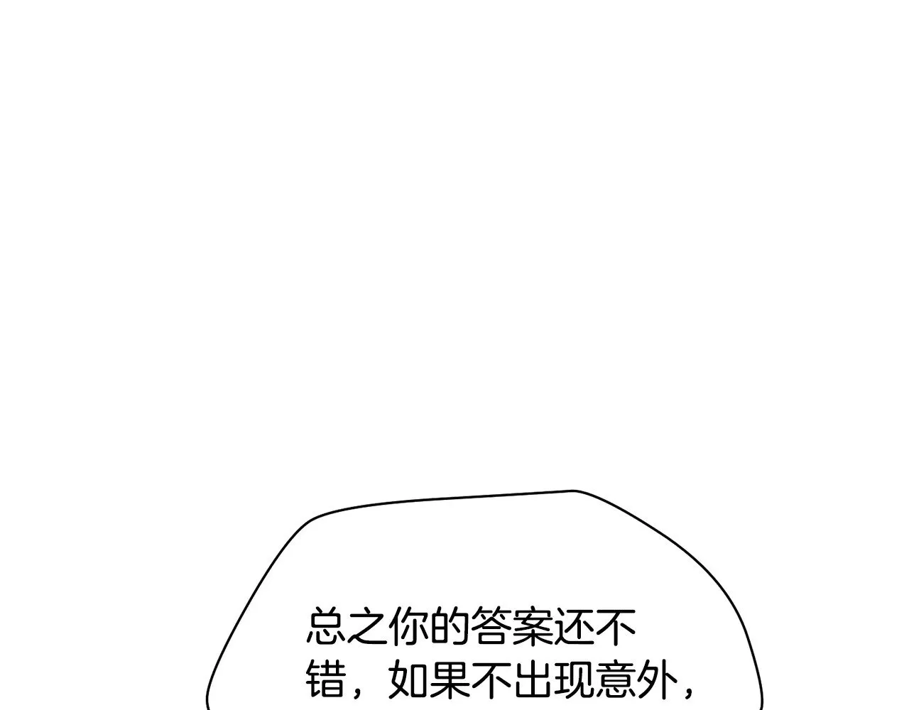 第64话 履行赌约62