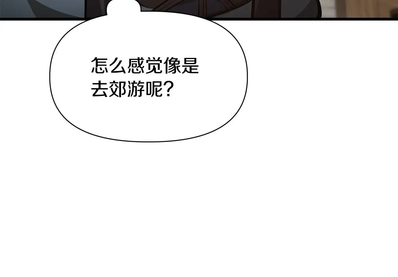 第65话 准备野营90