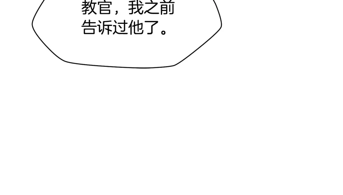 第44话 有仇必报140