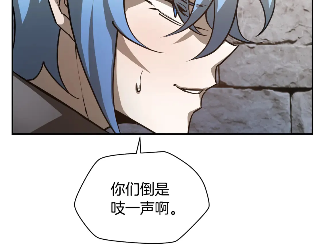 第46话 遭遇暗杀102