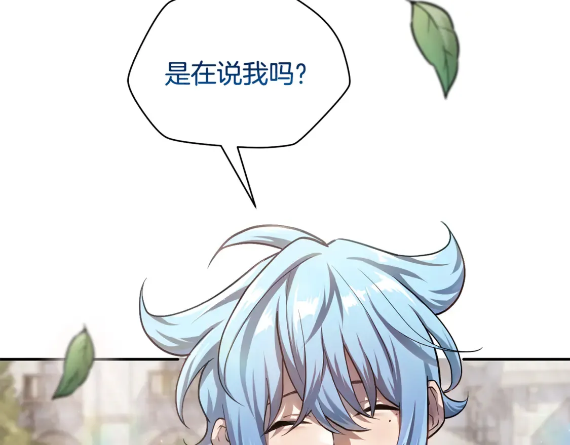 第42话 这难道是校园霸凌？181
