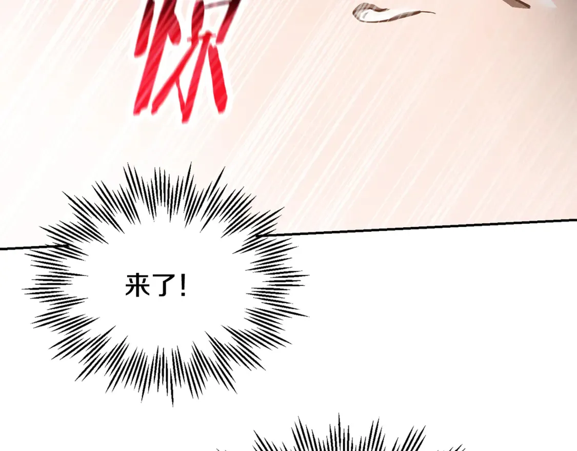 第50话 打得你满地找牙141