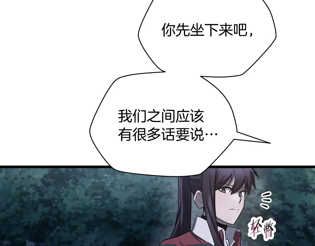 第72话 谁才是捕猎者133