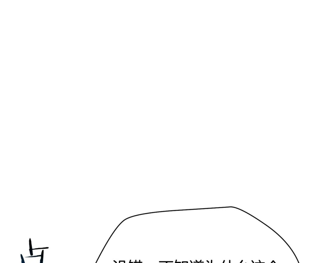 第37话 有线索了！116