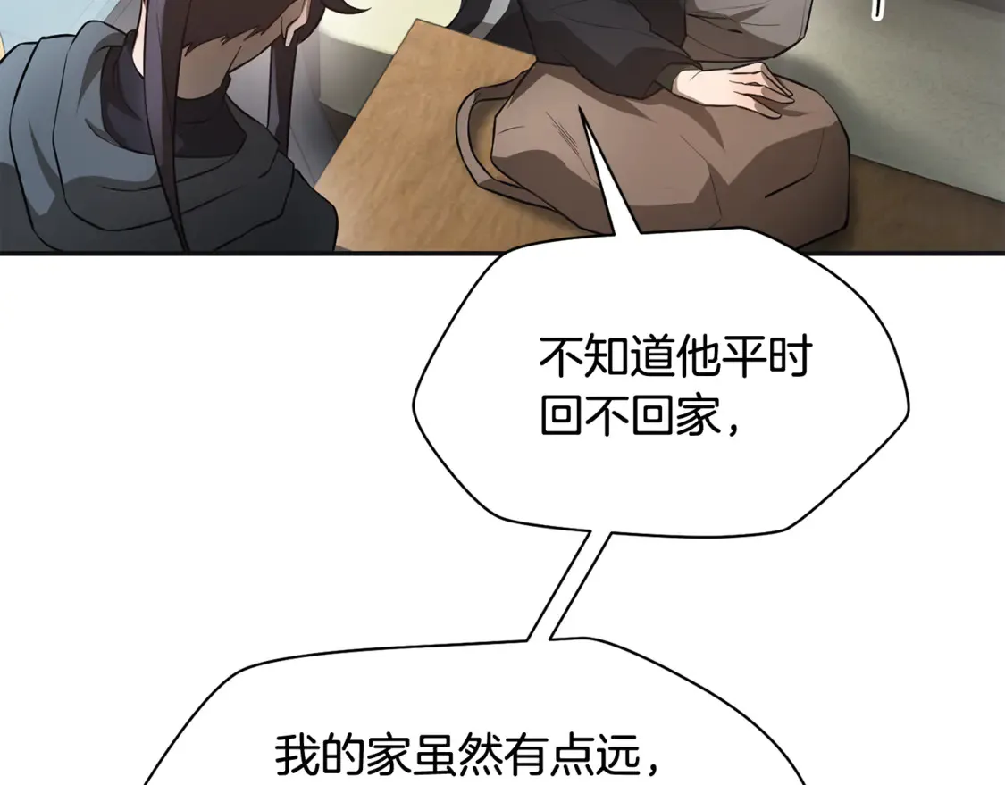 第46话 遭遇暗杀22