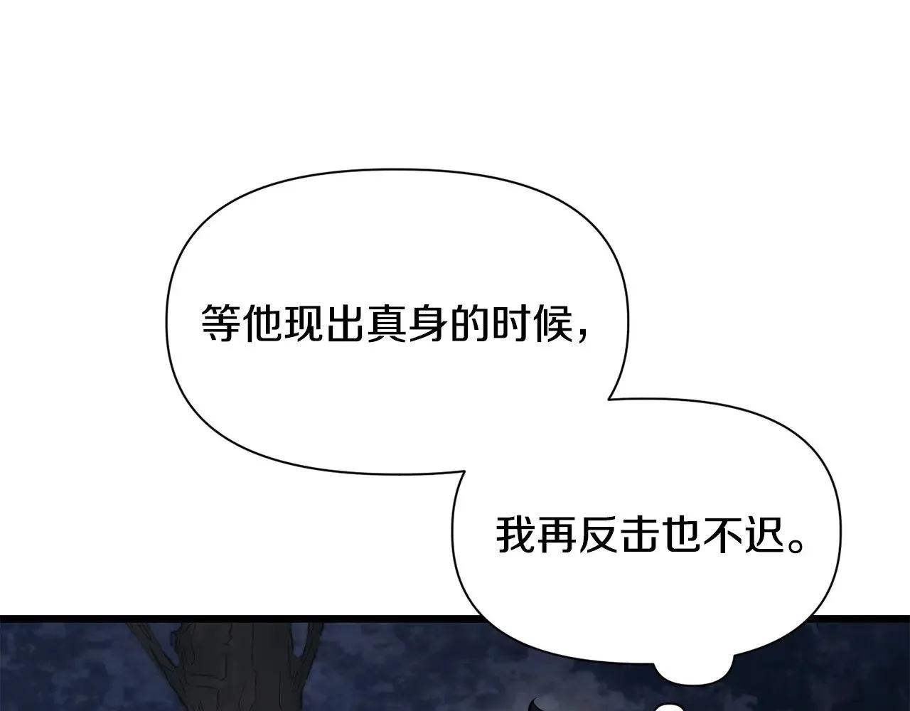 第69话 狩猎开始59
