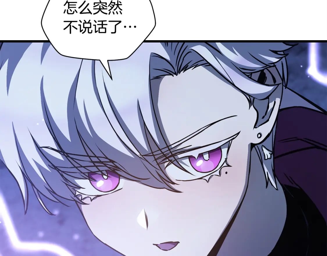 第38话 剑劈精灵150