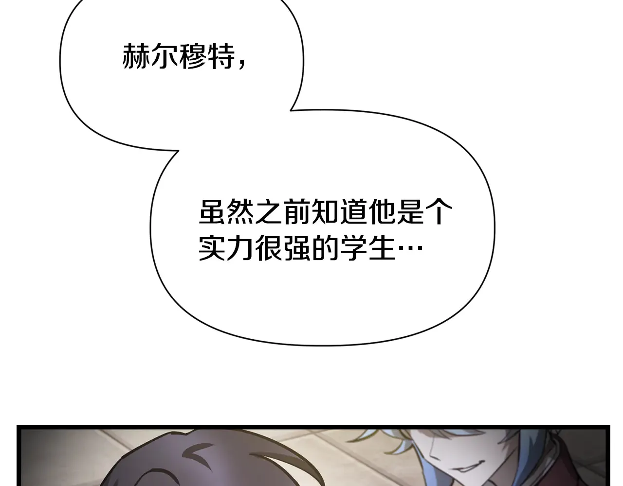 第52话 接受惩罚155