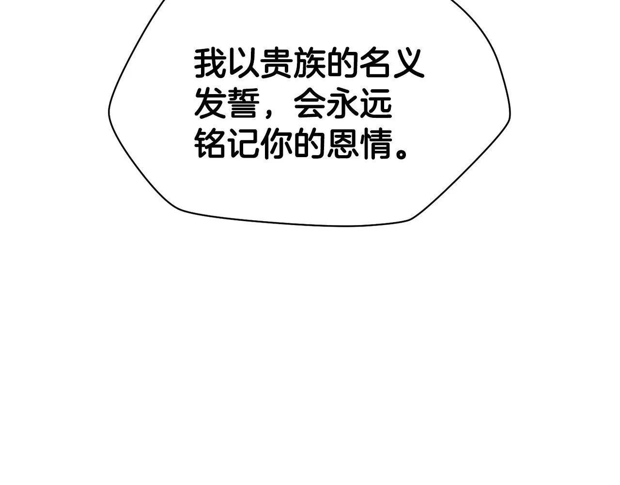 第70话 一场救人风波154