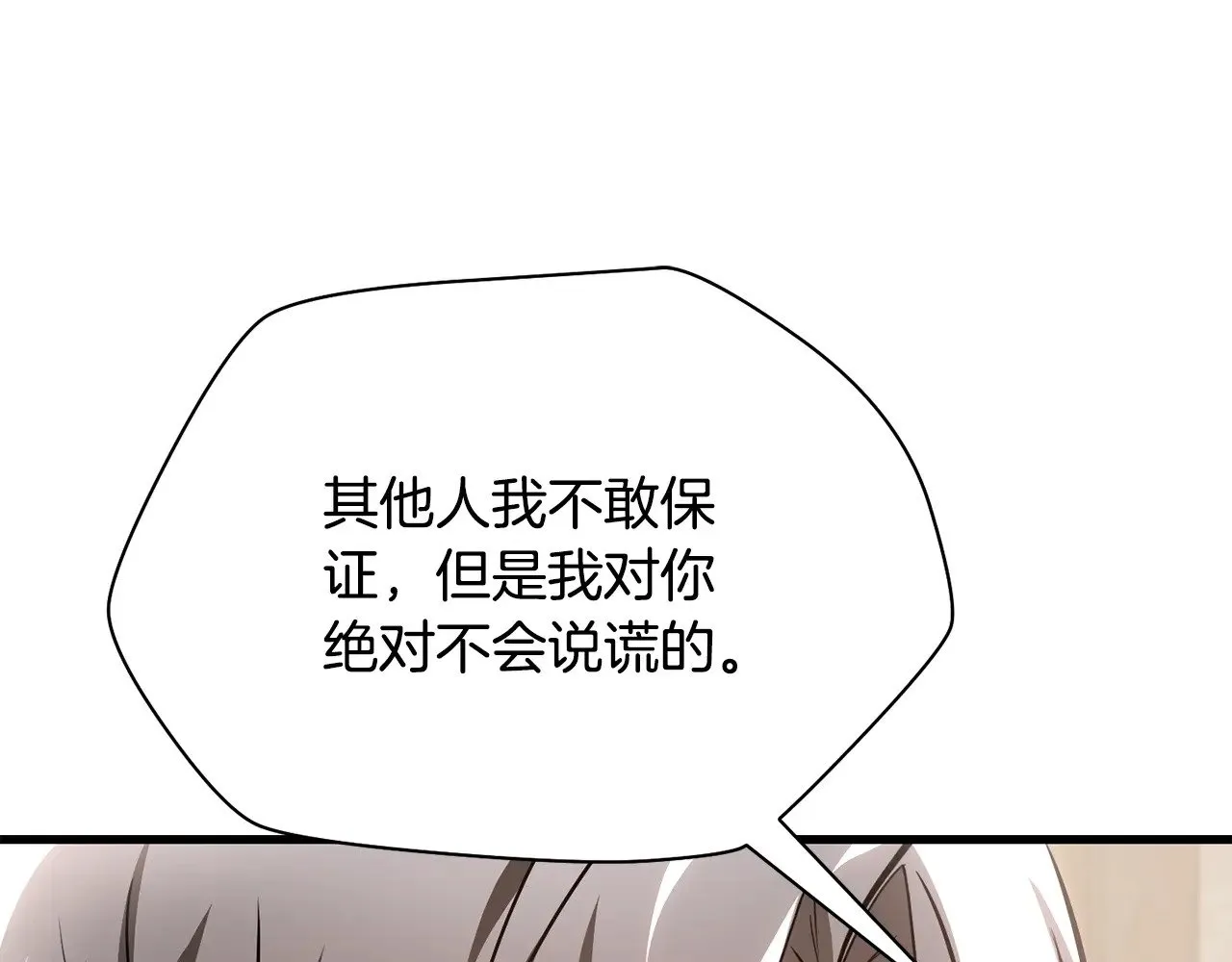 第61话 警惕周围的女孩子148