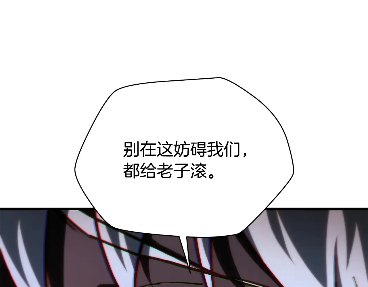 第55话 四人小队初成86