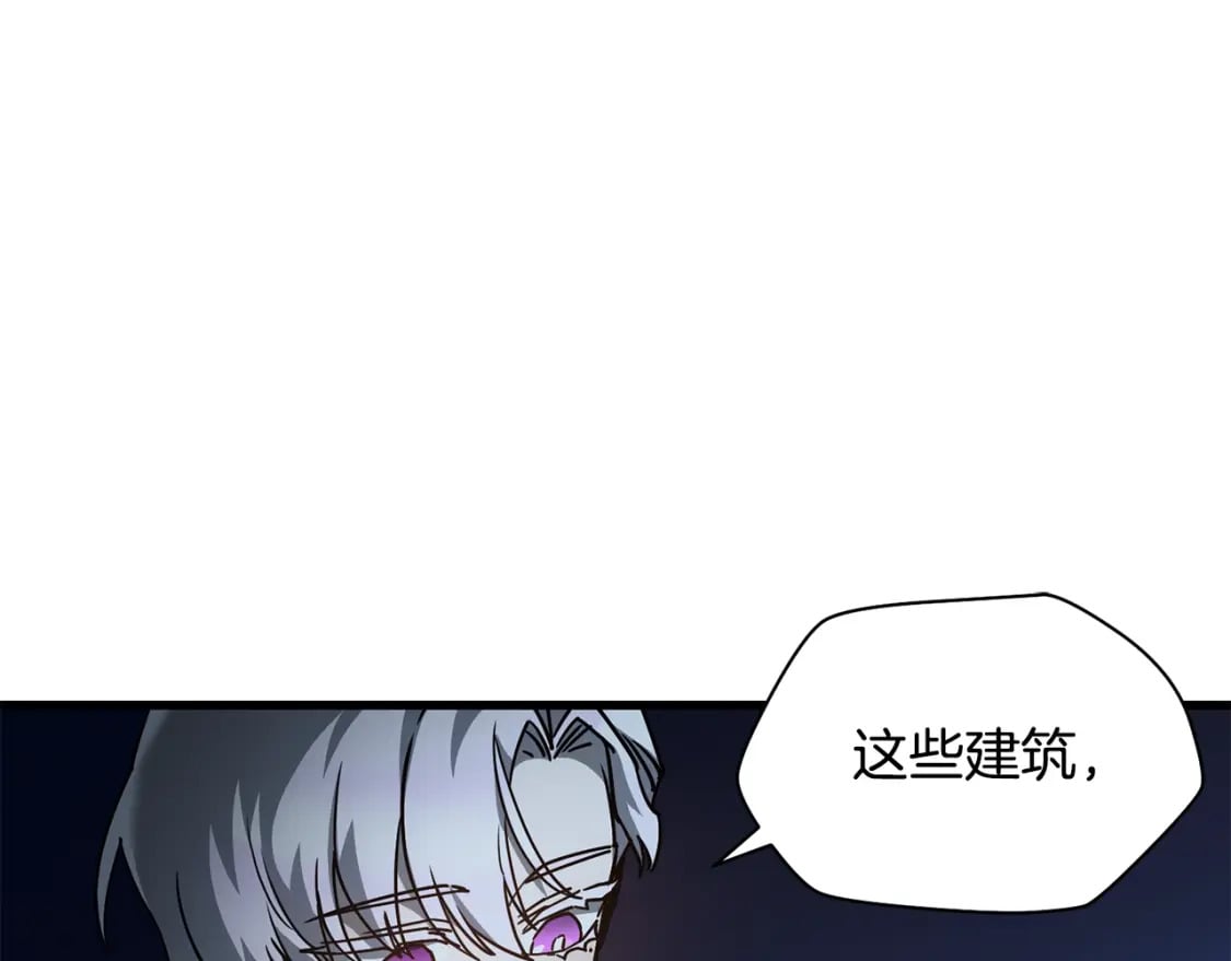 第37话 有线索了！110