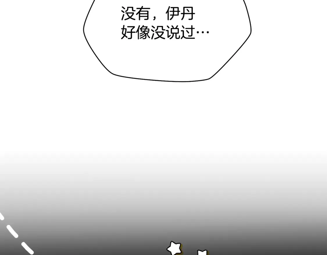 第49话 借钱买书44