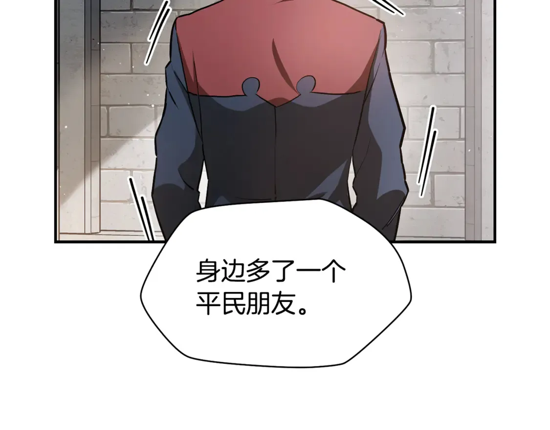 第43话 剑术学府的疯狗163