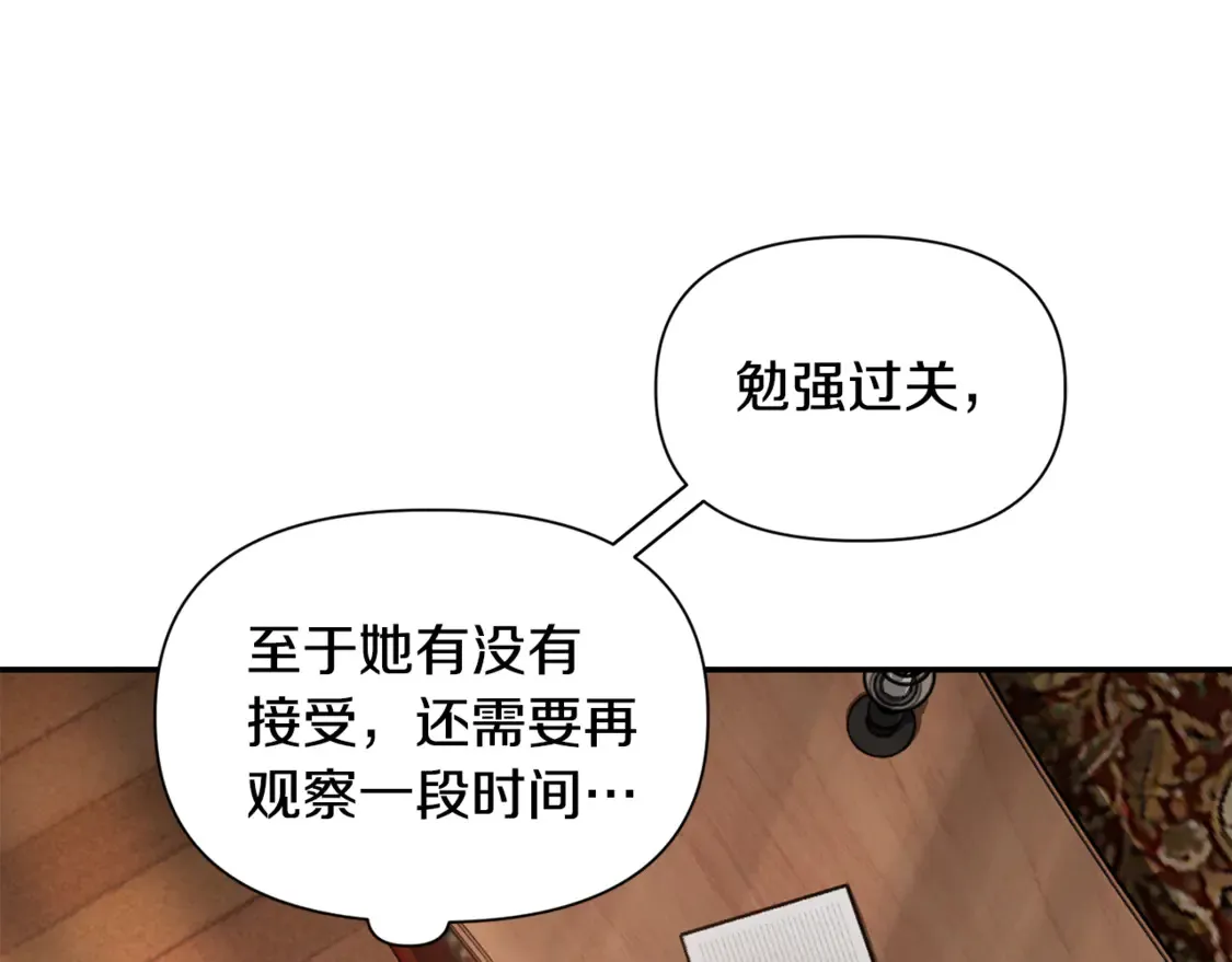 第41话 新的室友155