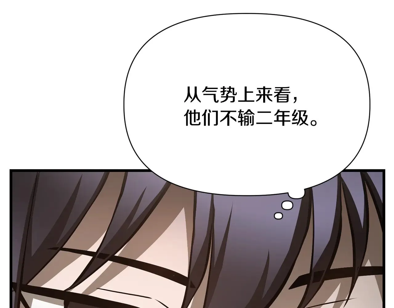第58话 新生来了118