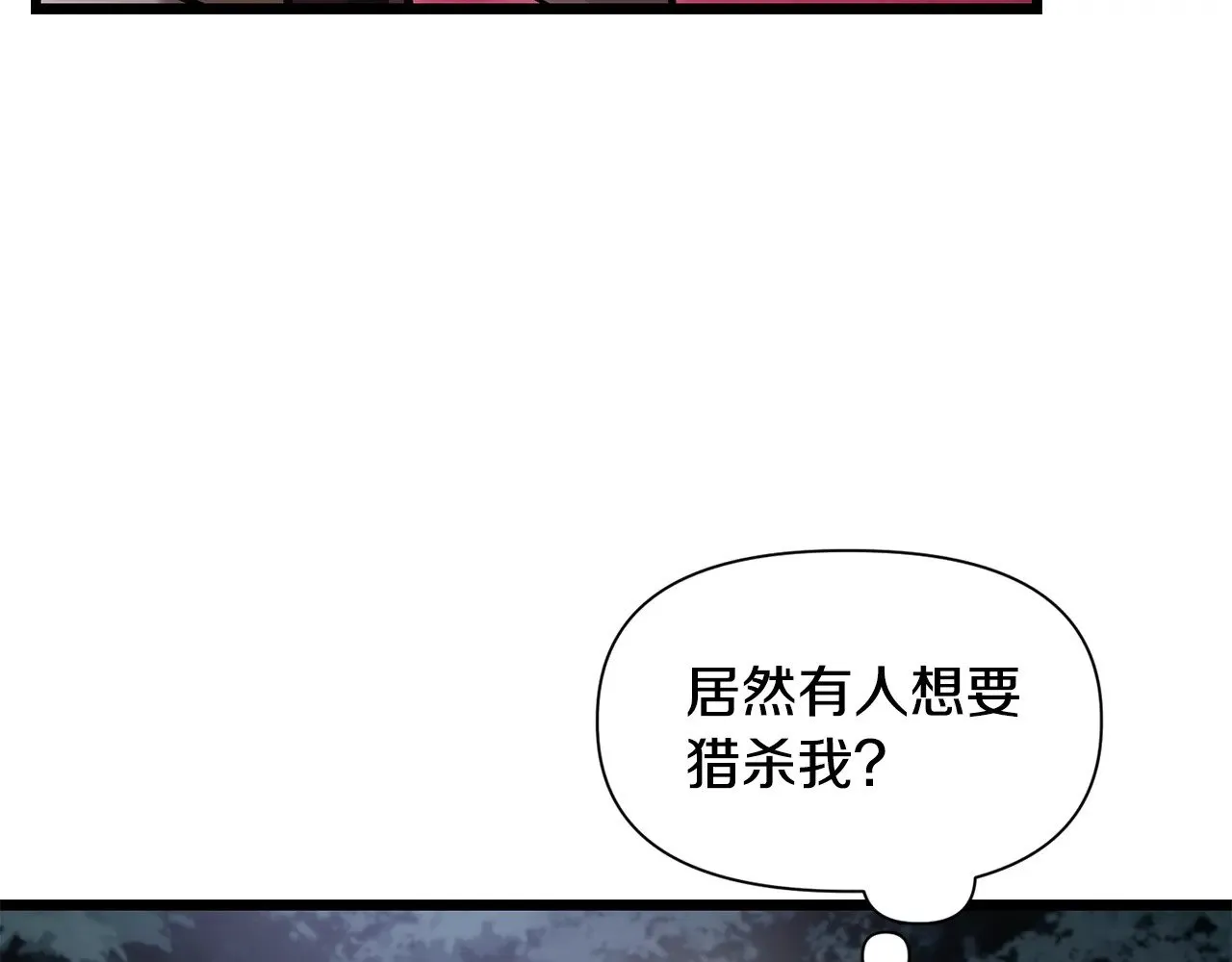 第67话 我才是猎人63
