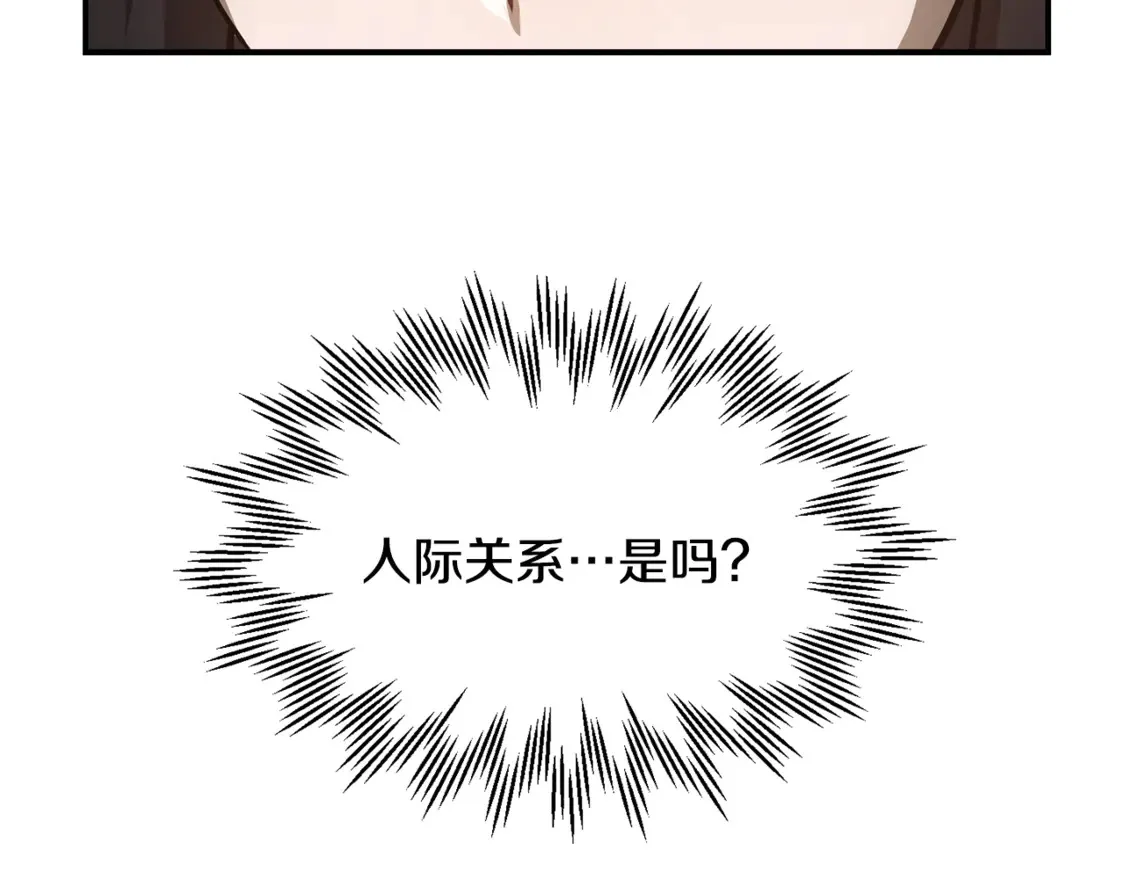 第48话 嫌犯居然越狱了40