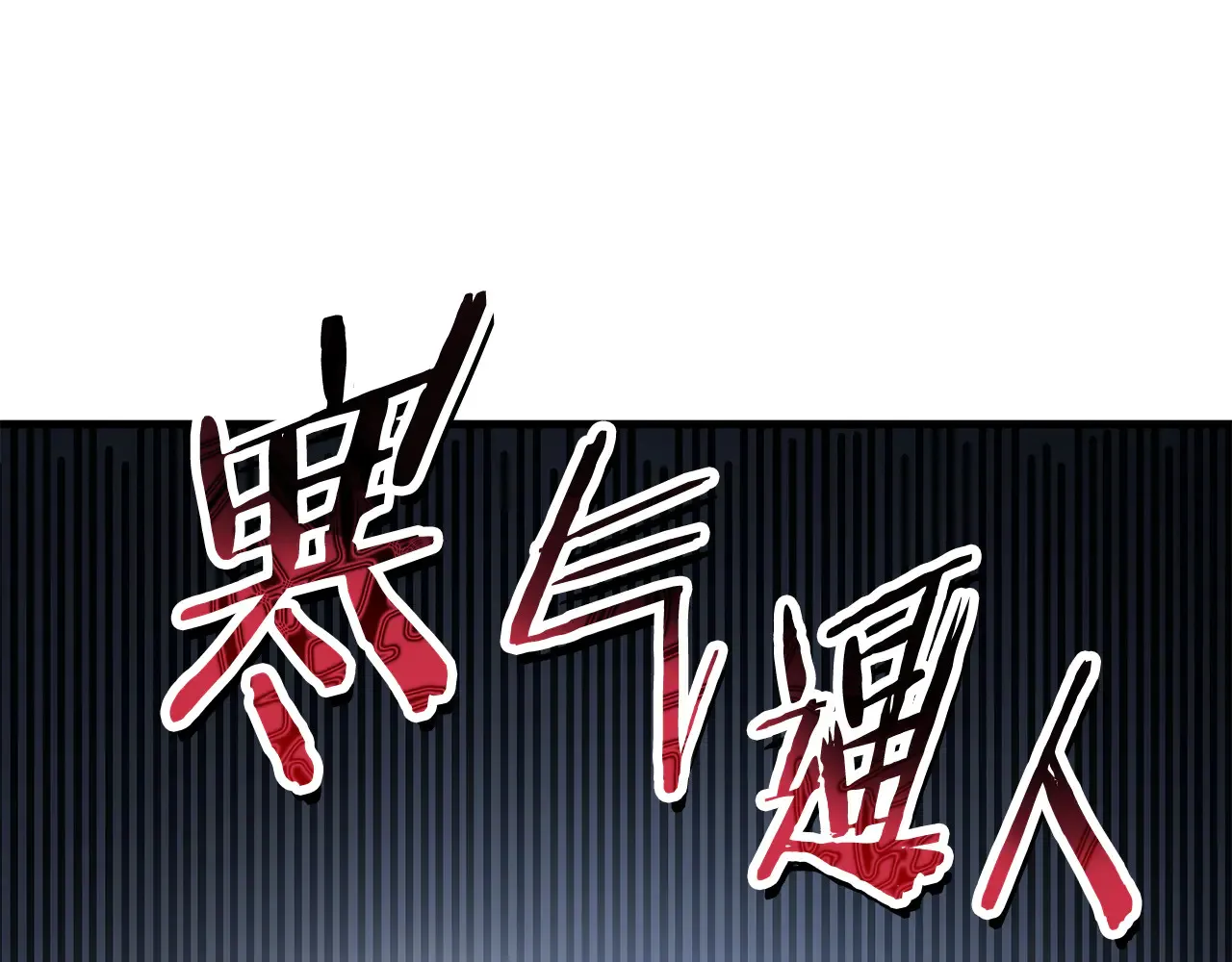 第55话 四人小队初成89
