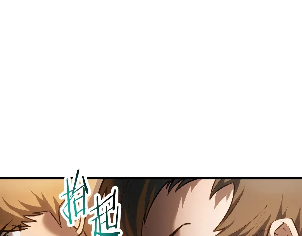 第68话 找到你了63