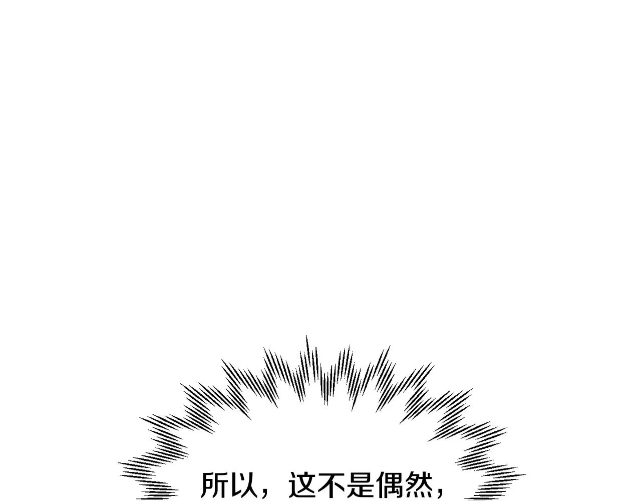 第67话 我才是猎人55