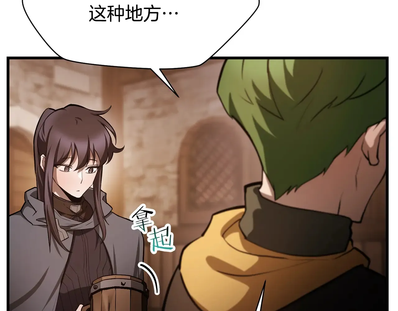 第54话 第一次喝酒108