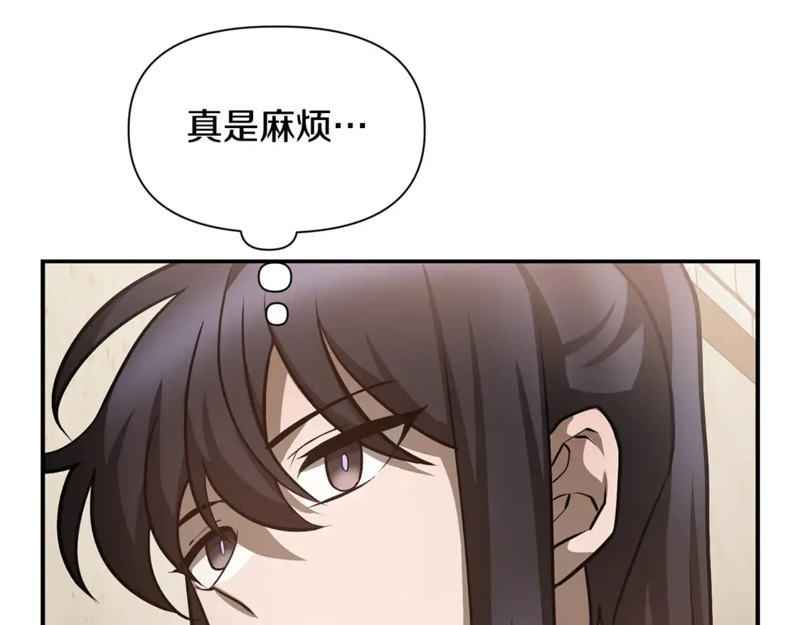 第47话 一个承诺193