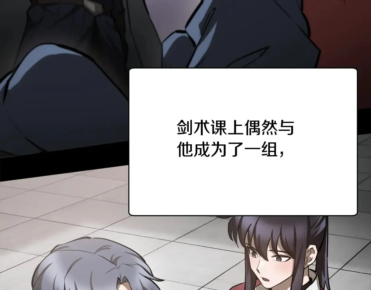 第57话 与一年级的对战163