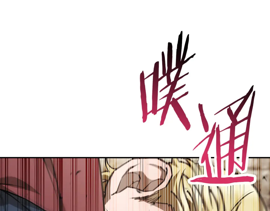 第50话 打得你满地找牙158