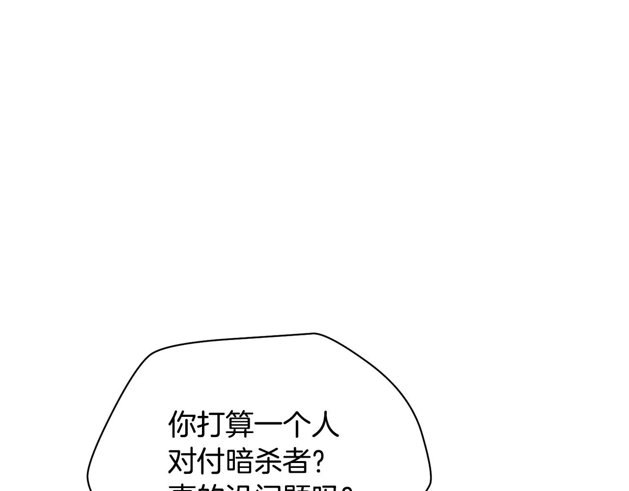 第73话 同心协力124