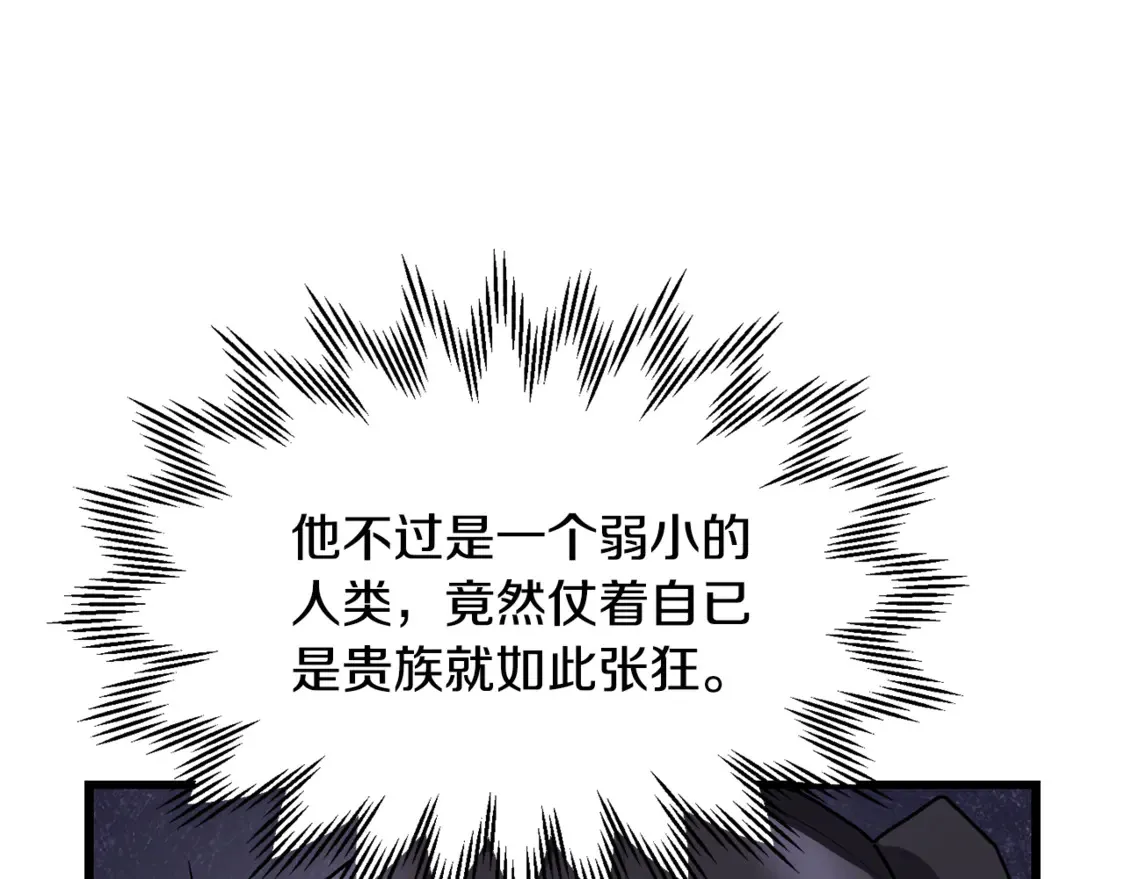 第42话 这难道是校园霸凌？164