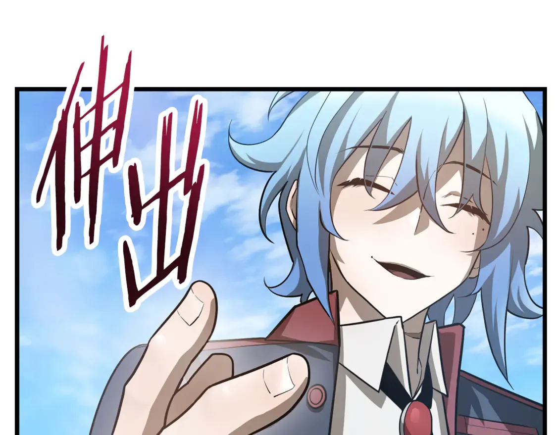 第43话 剑术学府的疯狗98