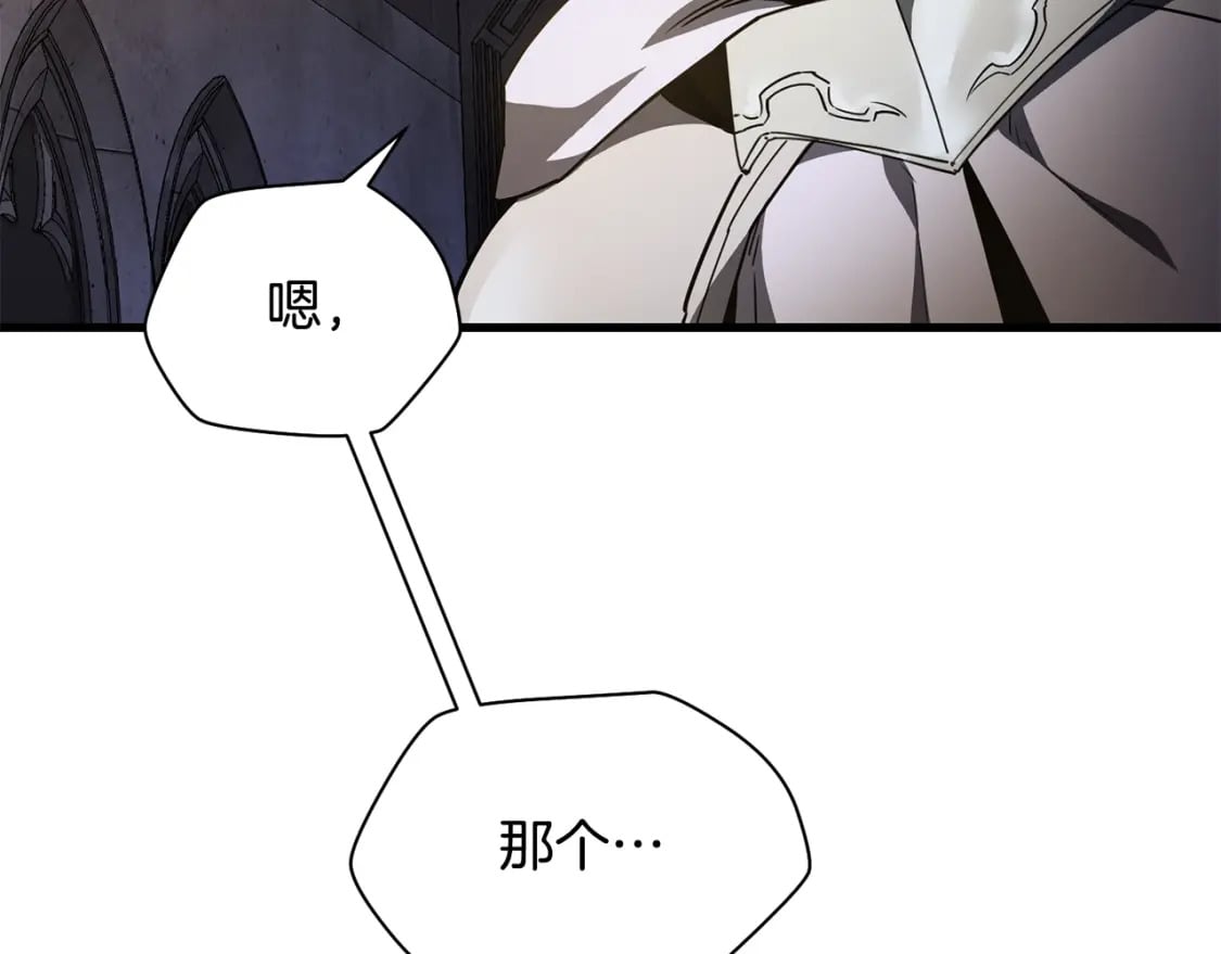 第37话 有线索了！67