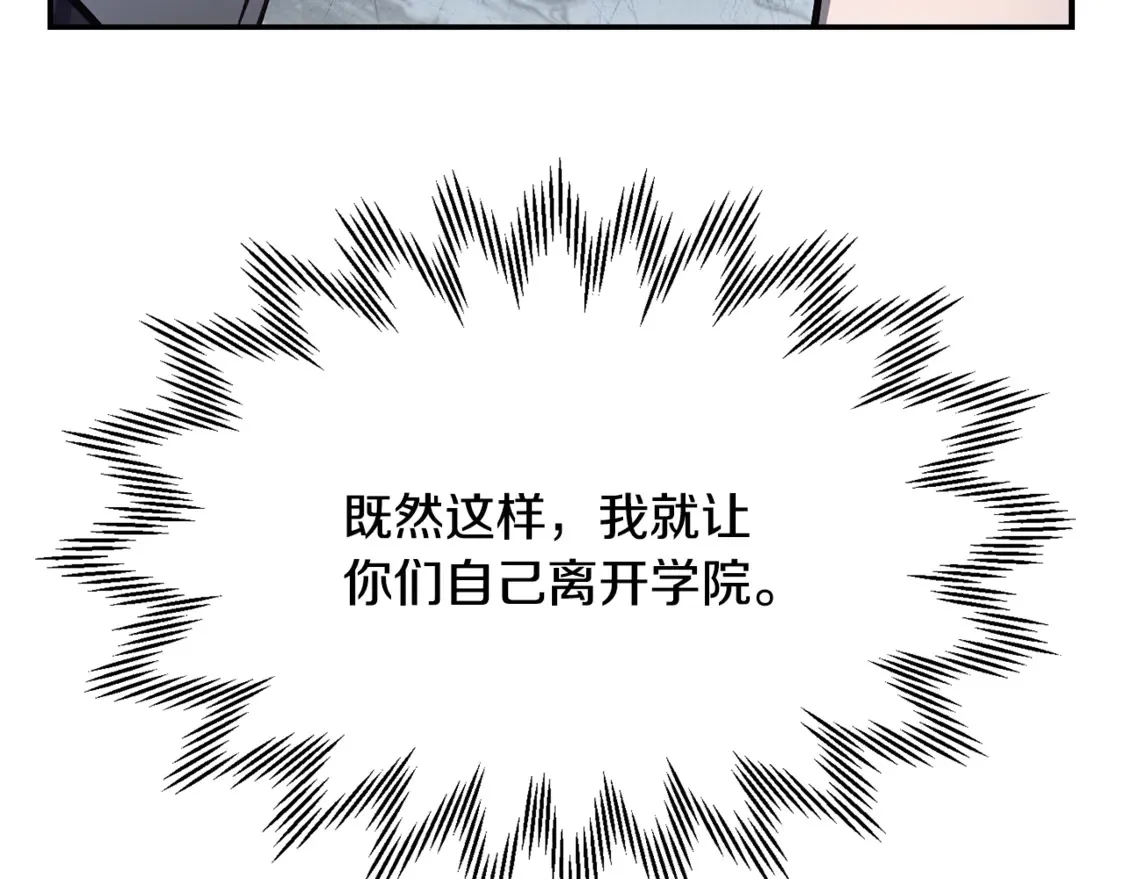 第48话 嫌犯居然越狱了177