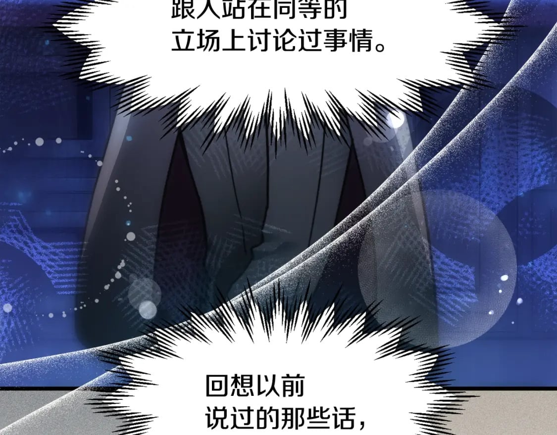 第37话 有线索了！164