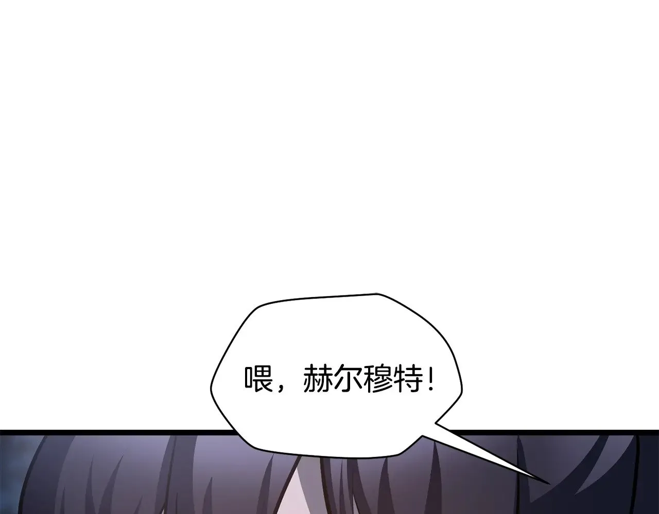 第67话 我才是猎人96