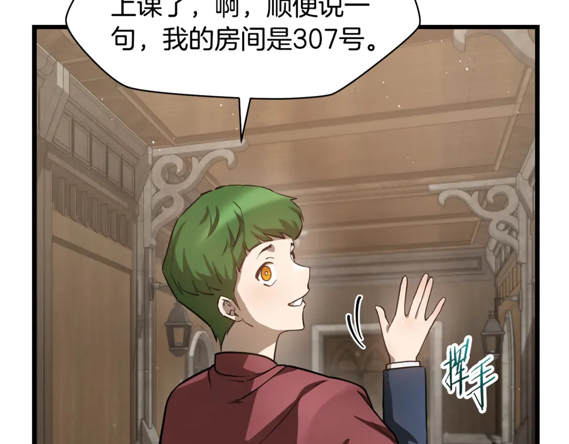 第42话 这难道是校园霸凌？62