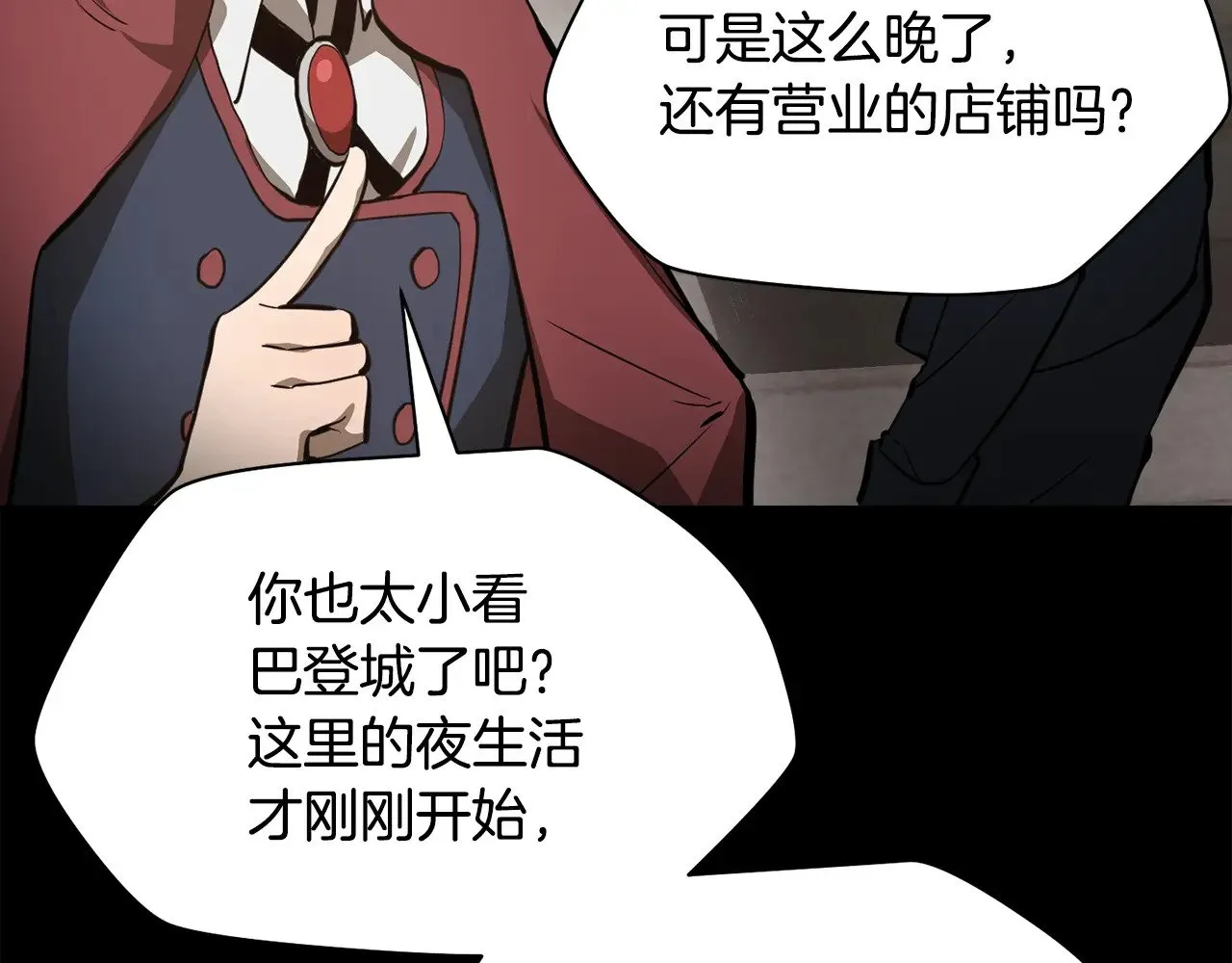 第62话 剑拔弩张54