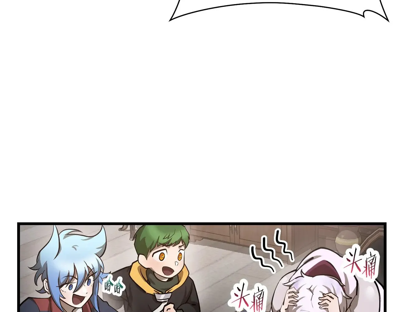 第57话 与一年级的对战33