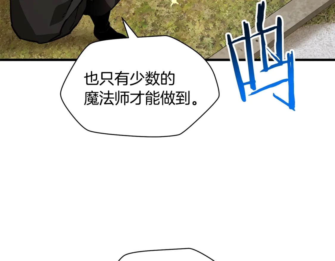 第36话 我上来就是一拳！183