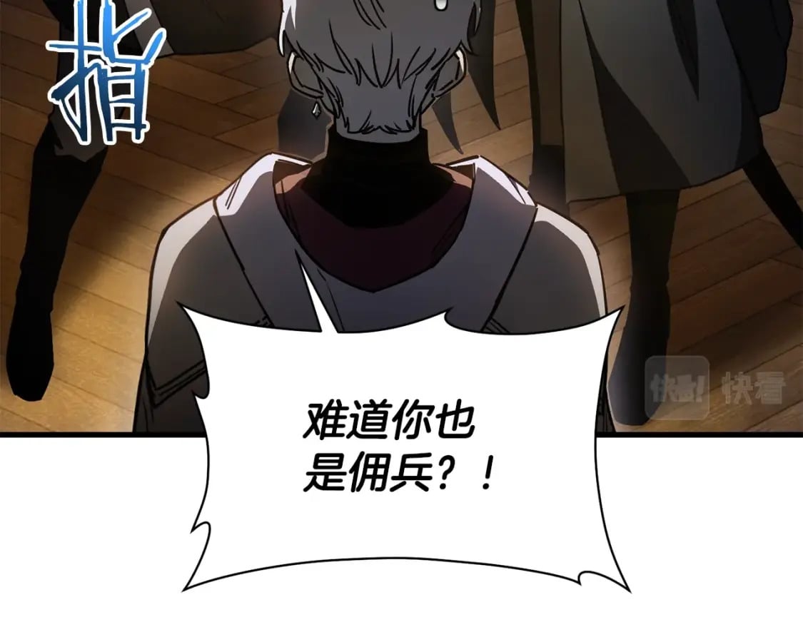 第37话 有线索了！73