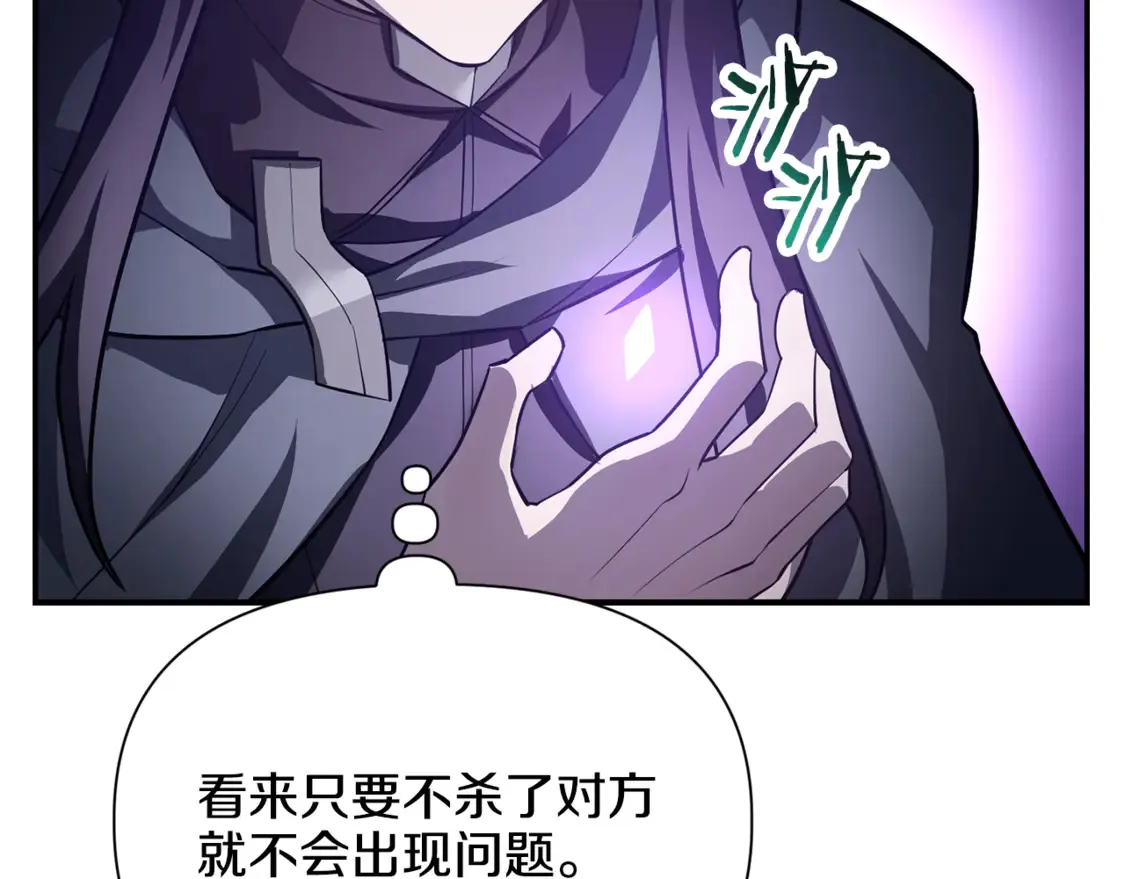 第47话 一个承诺91