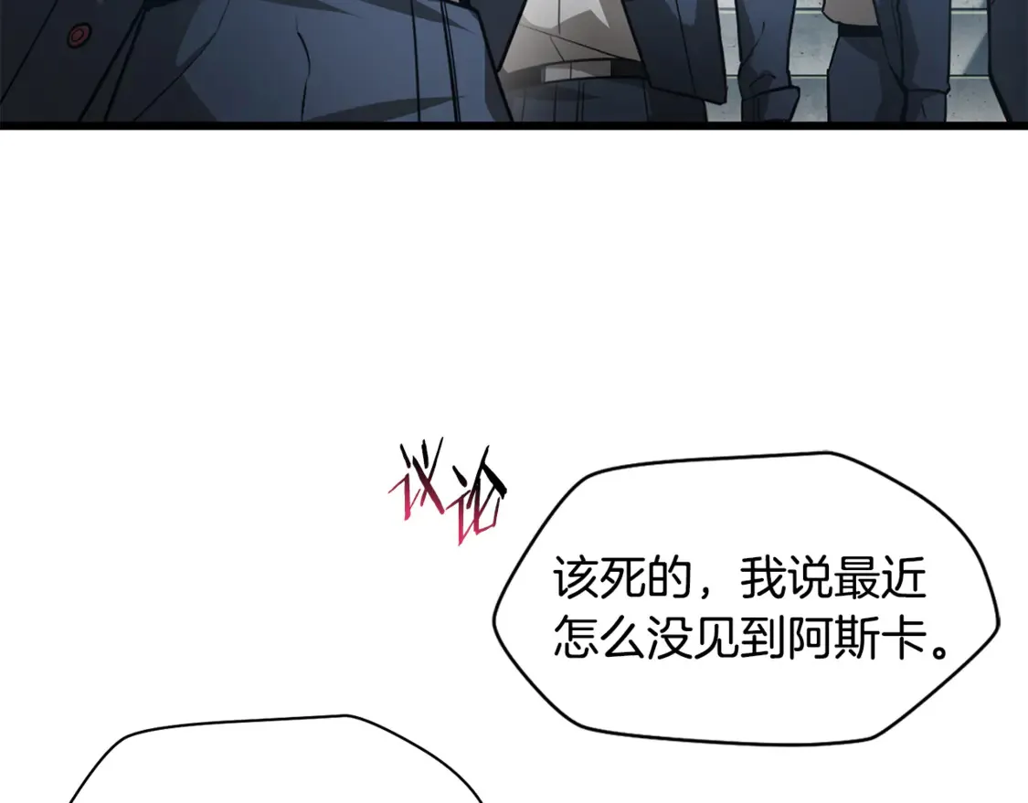 第43话 剑术学府的疯狗28