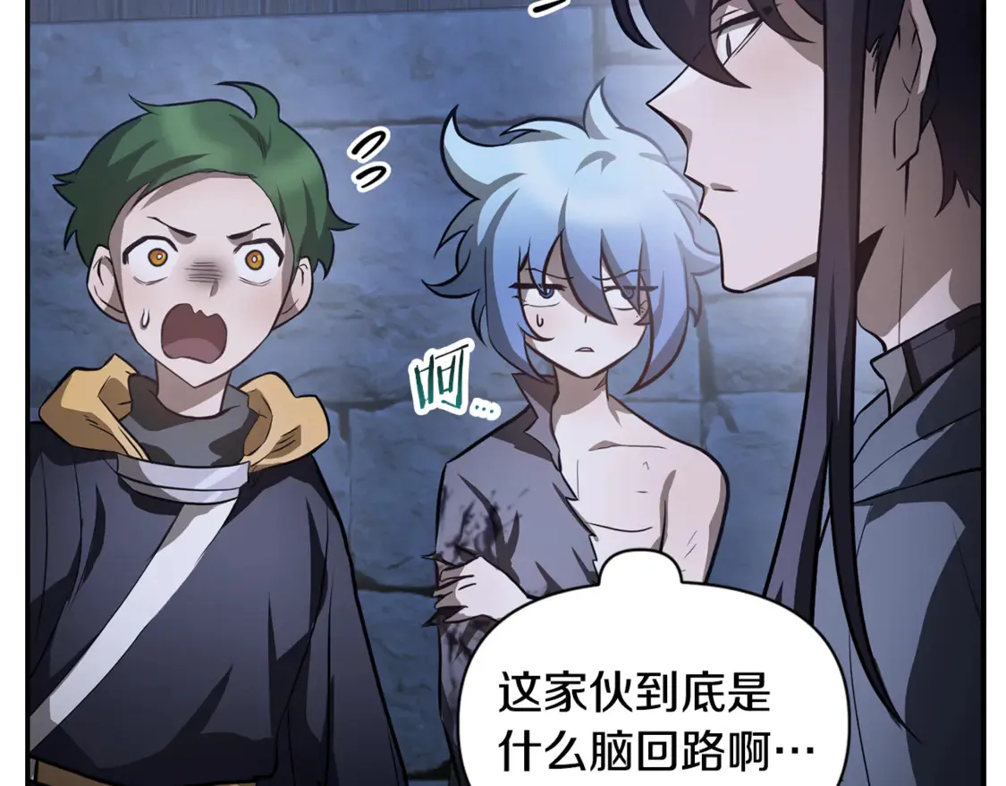 第47话 一个承诺106