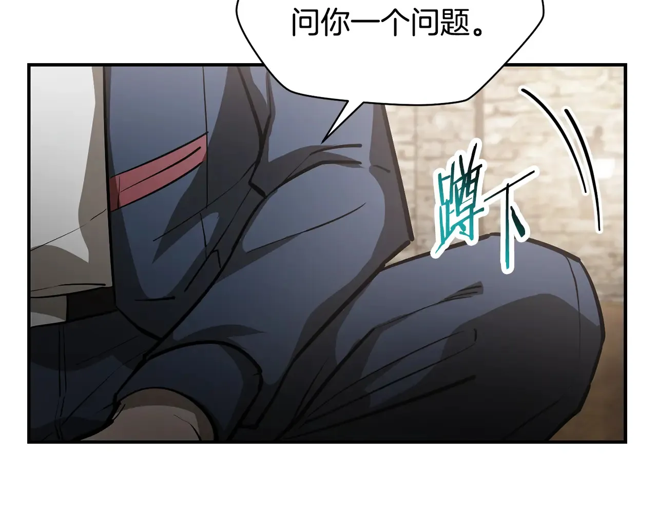 第51话 暴虐188