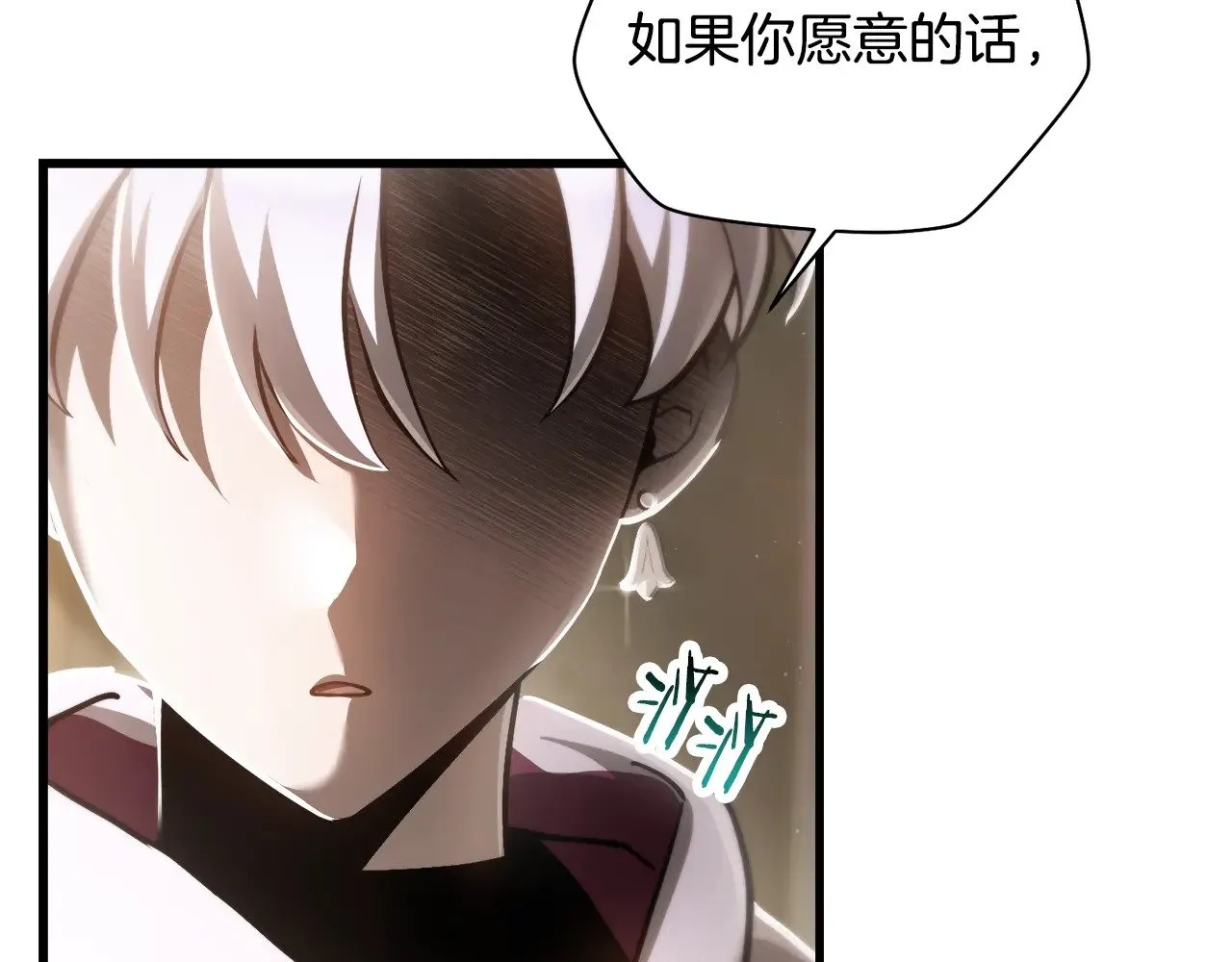 第56话 争夺首席之战开始50