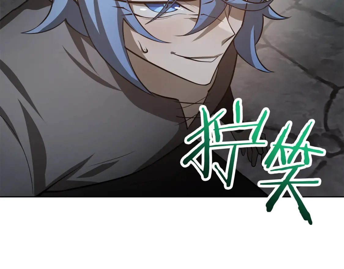 第46话 遭遇暗杀147