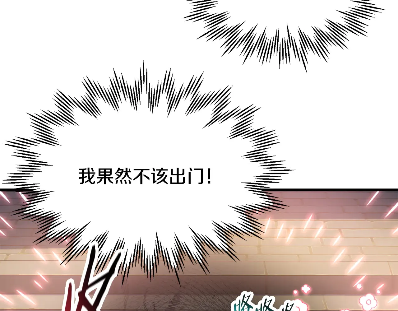 第55话 四人小队初成40
