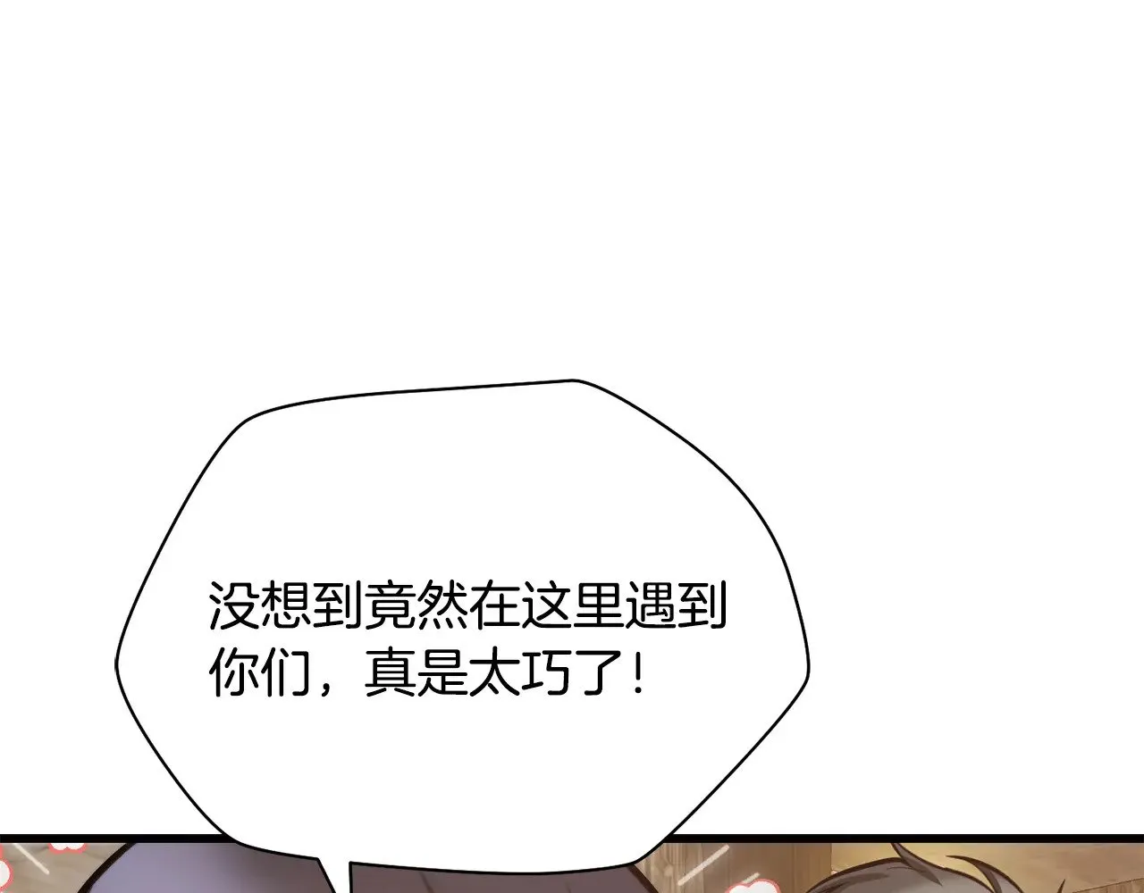 第62话 剑拔弩张133